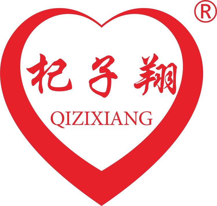 宁夏齐荣商贸有限公司