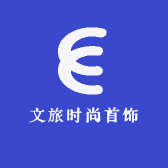 文旅珠宝首饰