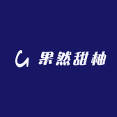 果然甜柚
