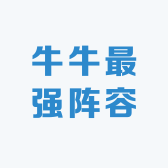 牛牛最强阵容的店铺头像