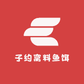 子约窝料鱼饵