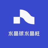水晶球水晶柱