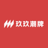 玖玖潮牌