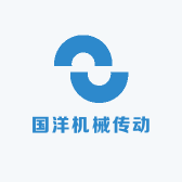 国洋机械传动皮带轮