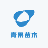 青果苗木