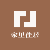 家里佳居
