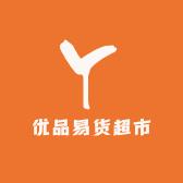 优品易货超市