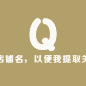 灵耀大家电专营店