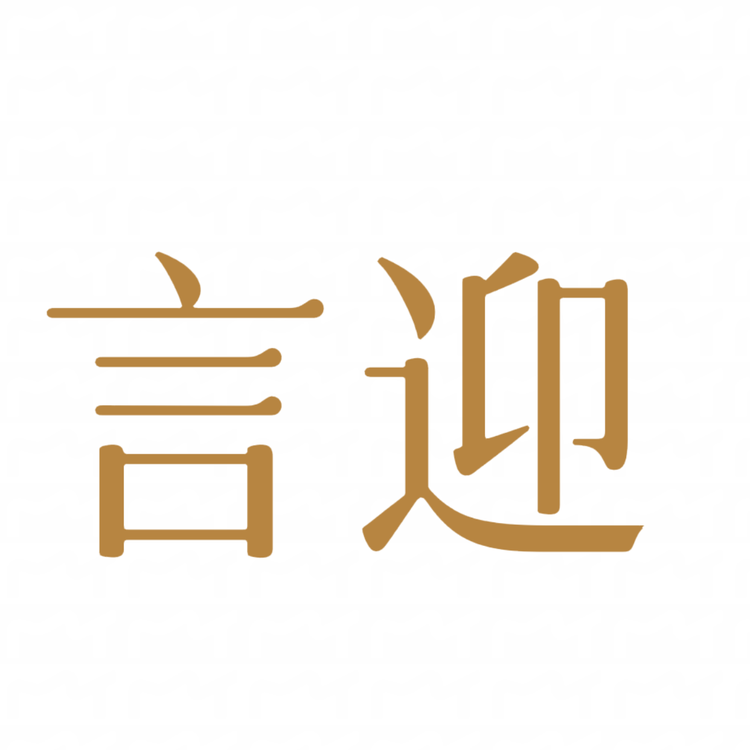 言迎水果蔬菜旗舰店