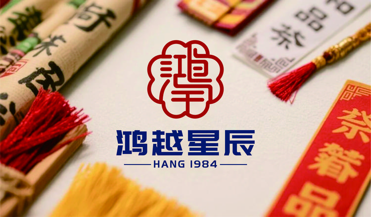 鸿越星辰纸制品工厂