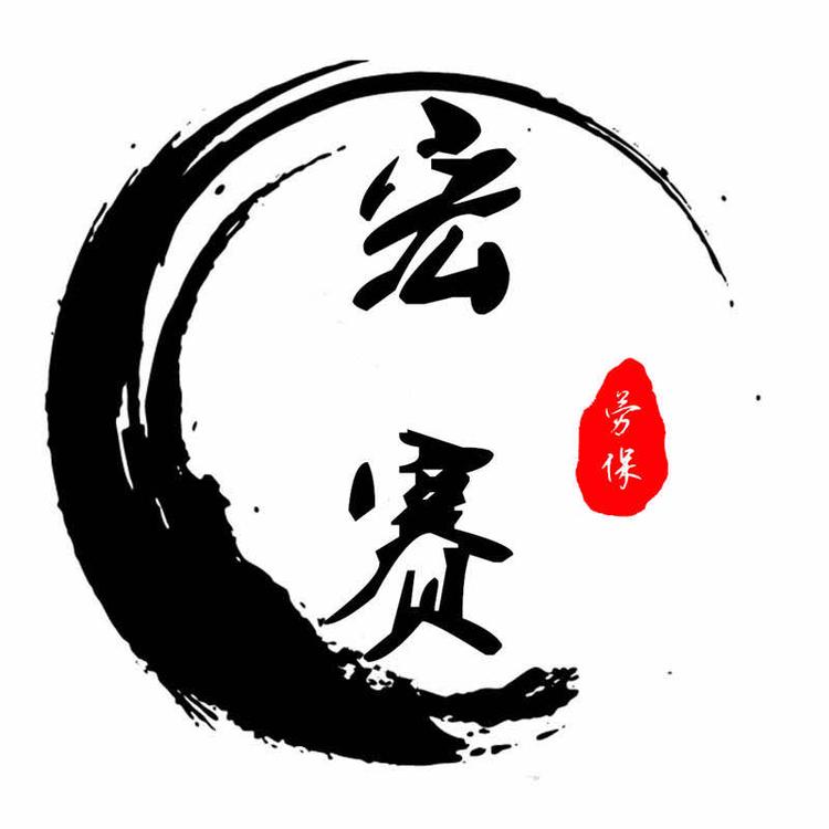 青岛宏赛劳保用品有限公司的小店