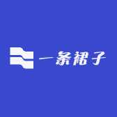 一条裙子