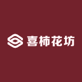 喜柿花坊1