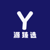源臻选好货