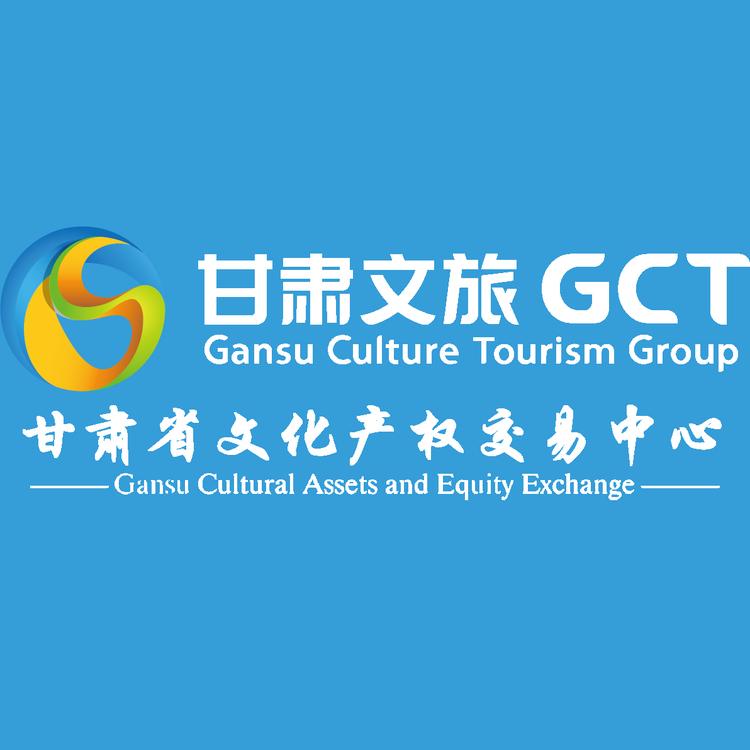 文化产权交易中心书画