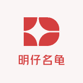 明仔名龟