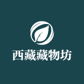 西藏藏物坊