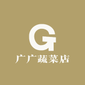 广广蔬菜店