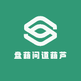 盘葫问道葫芦