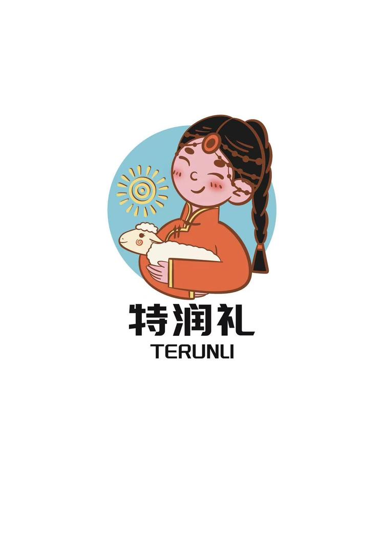 首礼肉业