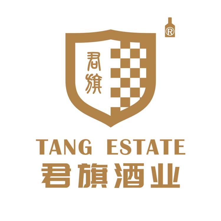 君旗专营店
