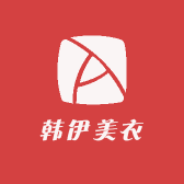 韩伊美衣