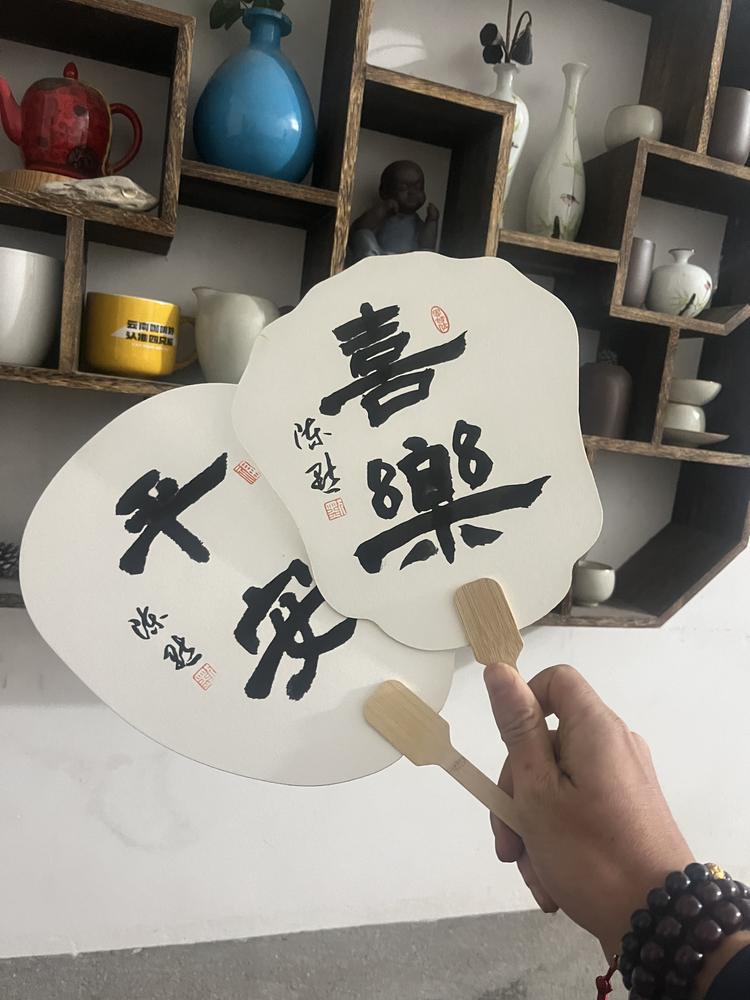 一家有艺术的店