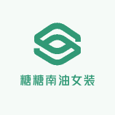 糖糖南油女装