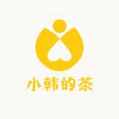 小韩的茶