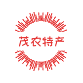 茂农特产