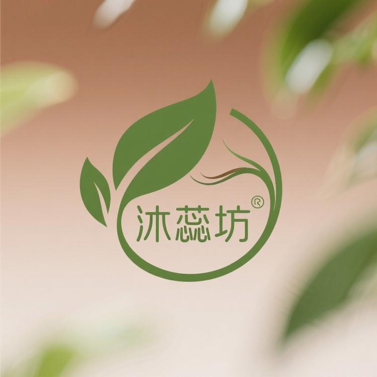 沐蕊坊植物养发洗护店