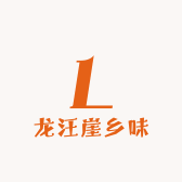 龙汪崖乡味
