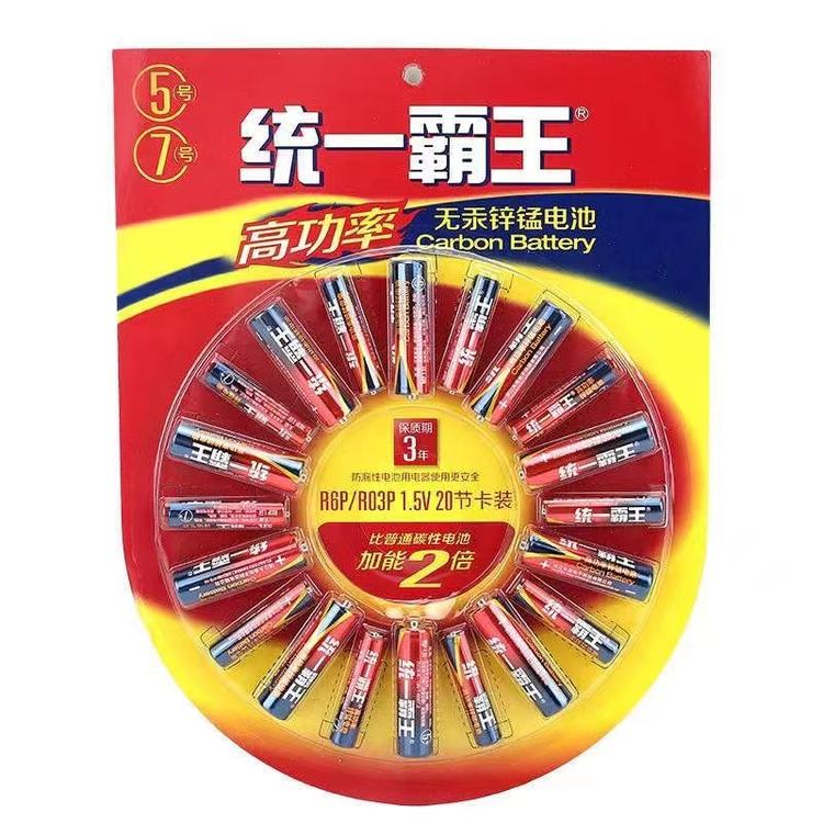 统一霸王义乌市瑞亮商贸有限公司数码专卖店