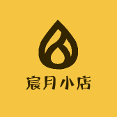 宸月小店