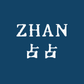 ZHAN占占