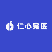 仁心宠医
