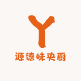 源德味央厨