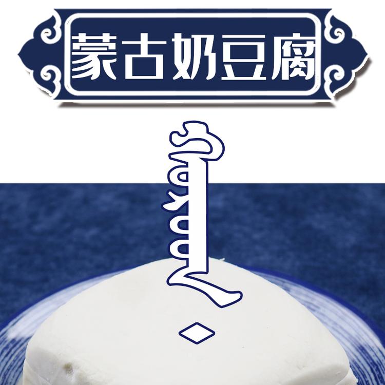 乌兰察布萨其日拉图特产店