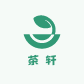 信益茶轩