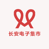 珥志长安福来电子商务专卖店