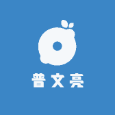 云南普文亮农副产品