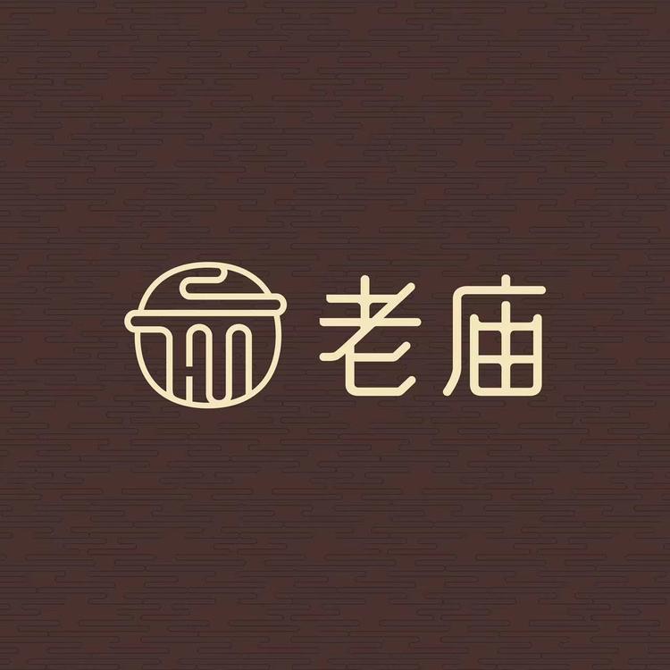 老庙黄金四季甄选