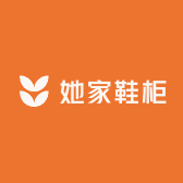 她家鞋柜