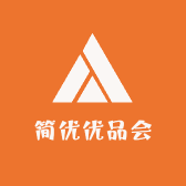 简优优品会