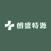 朗盛特源食品有限公司