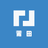 莆田户外鞋供应链