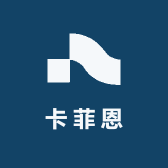 卡菲恩