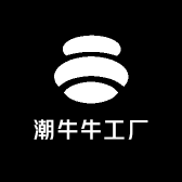 潮牛牛工厂