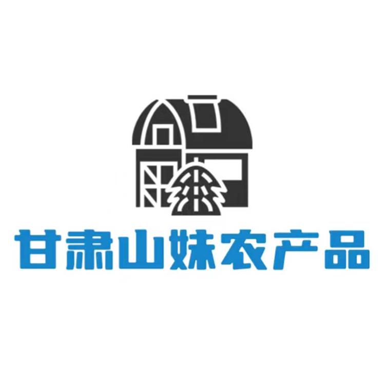 甘肃山妹农产品