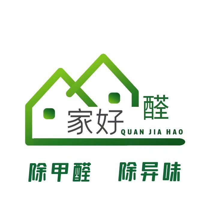 吕梁专业除甲醛